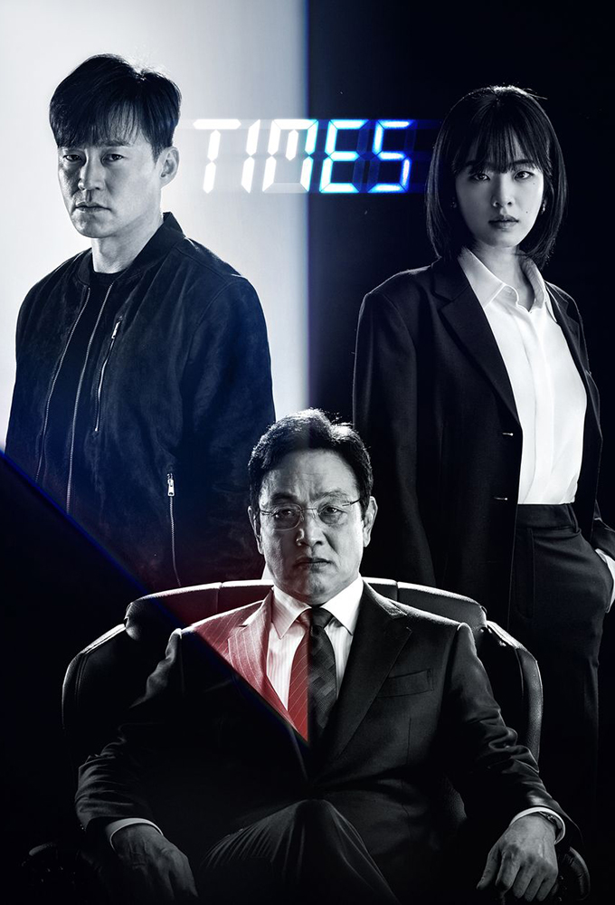 Times (2022 Korean Drama)